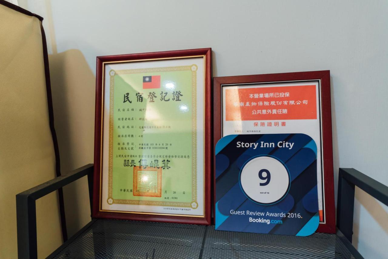 Story Inn City เมืองฮวาเหลียน ภายนอก รูปภาพ