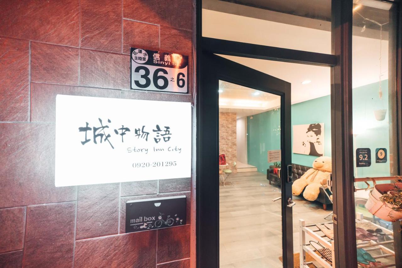 Story Inn City เมืองฮวาเหลียน ภายนอก รูปภาพ